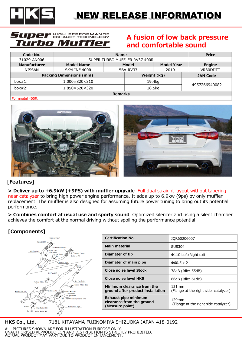 HKS SUPER TURBO MUFFLER RV37 400R - Mammoth Racing -